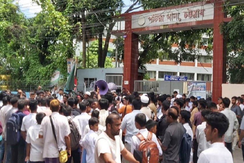 পটিয়া থানা ঘেরাও বৈষম্যবিরোধীদের, ওসির অপসারণ দাবি
