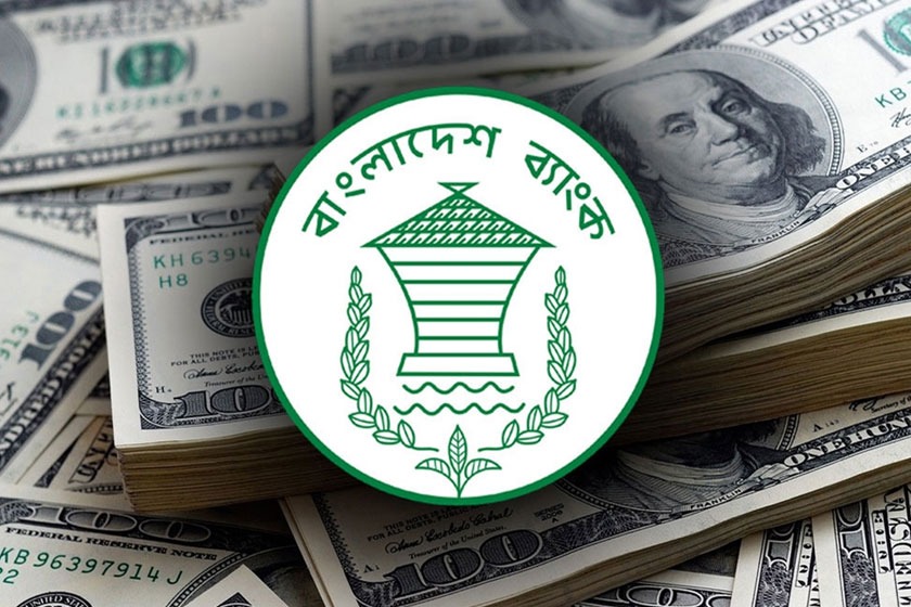 আগস্টে প্রবাসী আয় বেড়েছে আট দশমিক নয় শতাংশ