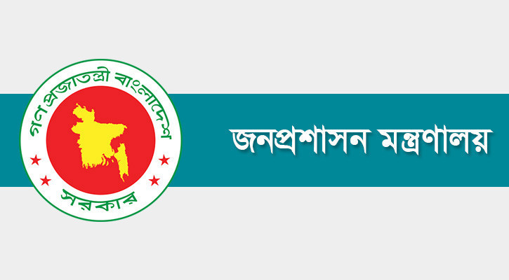 খুলনা, বরিশাল ও সিলেটে নতুন বিভাগীয় কমিশনার