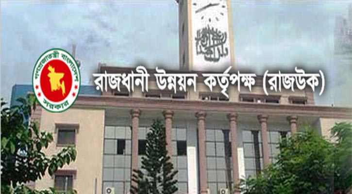 “আলাদিনের চেরাগ’’ রাজউকে : নকশা বাণিজ্য ও শতকোটি টাকার অবৈধ সম্পদের অভিযোগ
