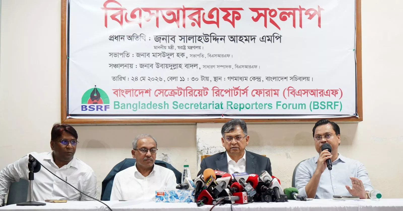 স্বরাষ্ট্রমন্ত্রী : রামিসা হত্যার বিচার ৫-৭দিনের মধ্যে, বিশেষ আদালতের ছুটি বাতিলের চিন্তা