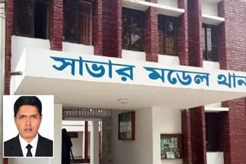 সাভারে পুলিশ কর্মকর্তাকে পিটিয়ে হত্যা