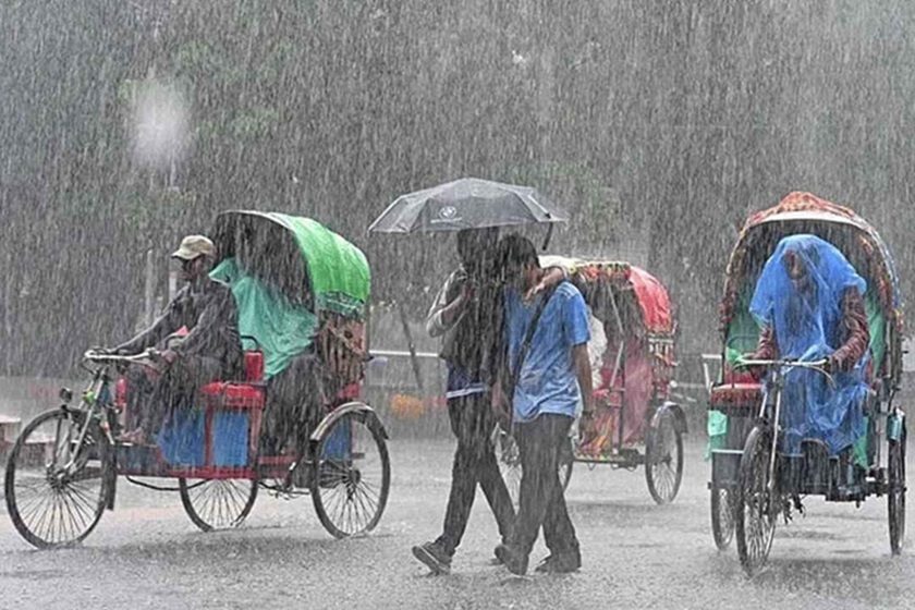 বৃষ্টি ঝরবে কদিন, পাঁচদিন পর কমার আভাস