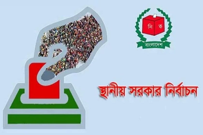 স্থানীয় নির্বাচনে এবারো থাকছে না পোস্টার