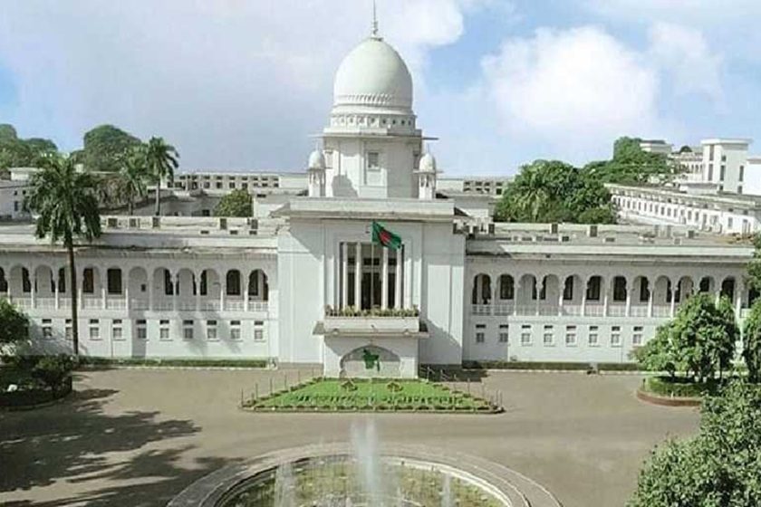 আওয়ামী লীগের কার্যক্রম নিষিদ্ধের বৈধতা নিয়ে হাইকোর্টে করা রিট খারিজ