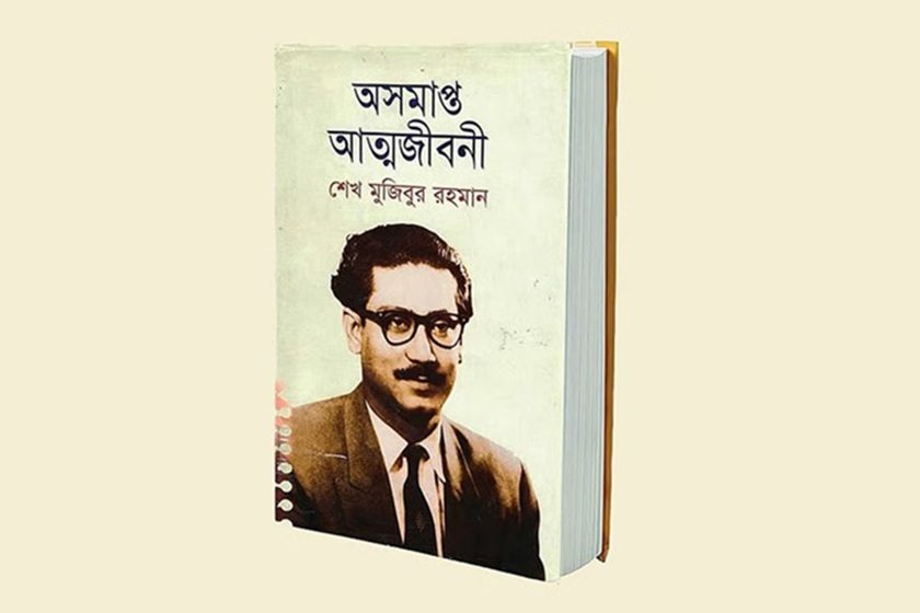 ইউপিএলের বাংলাবাজার বিক্রয়কেন্দ্রে তালা