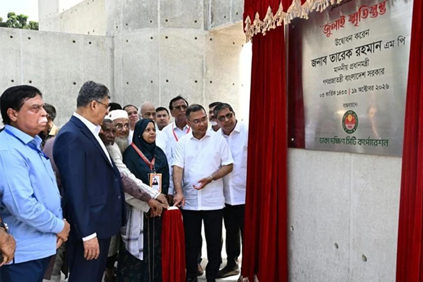বিরোধী দল জুলাইকে ধারণ করে না : প্রধানমন্ত্রী