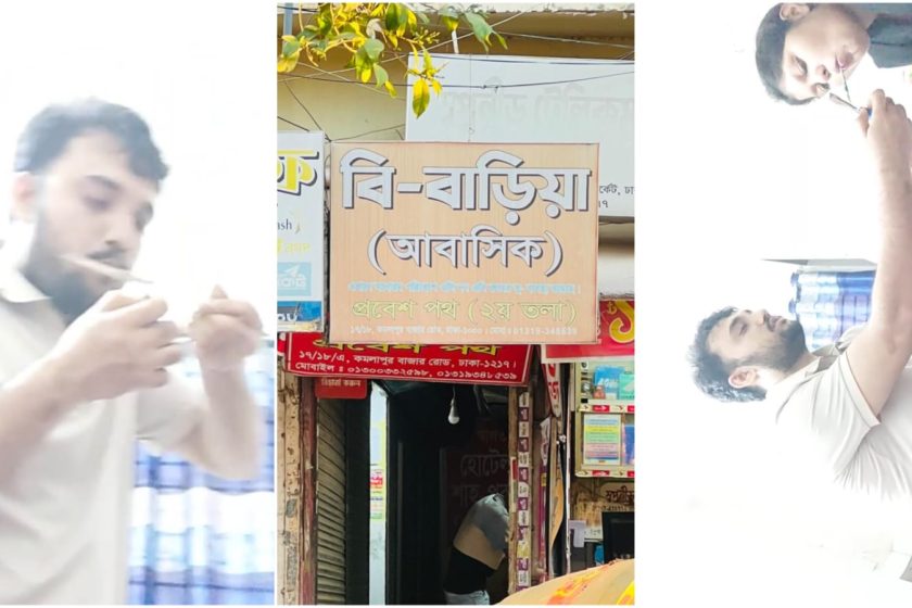 প্রশাসনের নাকের ডগায় হোটেলের আড়ালে দুই ভাইয়ের মাদক ও দেহব্যবসা