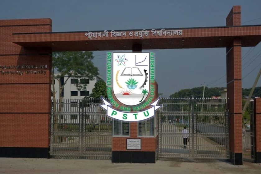 সাবেক উপাচার্য ও রেজিস্ট্রারের বিরুদ্ধে দুদকের মামলা